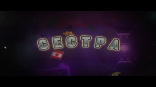 CECTPA